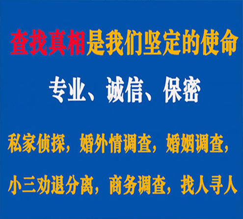 关于治多春秋调查事务所